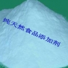 维生素D3醋酸酯干粉价格 维生素D3醋酸酯干粉生产厂家