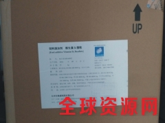 维生素D3醋酸酯干粉价格 维生素D3醋酸酯干粉生产厂家图3