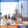 重庆山地钻机生产厂家 成都气动山地钻机机 乐山地勘钻机