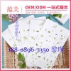 北京周边中药面膜代工ODM
