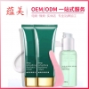 脱毛膏代工ODM合作厂家_电商化妆品厂家