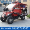 ATV250-B型消防摩托车 消防摩托车价格