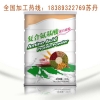 国内大型OEM蛋白粉贴牌代加工
