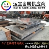 韩国6061t6铝板 氧化6061-T6铝板