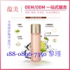 微商全效修护精华液代工ODM 蕴美精华液代工