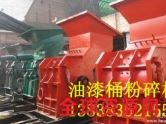 日产15吨易拉罐粉碎机油漆桶破碎机设备生产厂家图1