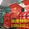 日产15吨易拉罐粉碎机油漆桶破碎机设备生产厂家