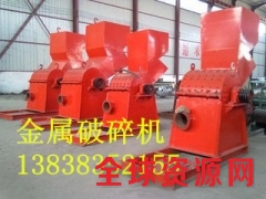 日产15吨易拉罐粉碎机油漆桶破碎机设备生产厂家图3