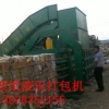 日产15吨废纸箱废纸板打包机设备生产厂家
