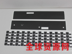 手机遮光片厂家,绝缘遮光片,永升遮光片生产厂家图1