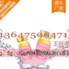 北京专业西林瓶大豆肽固体饮料分装OEM