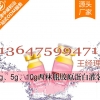 北京专业西林瓶大豆肽固体饮料分装OEM