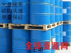 透明质酸钠 现货直销 武汉图3