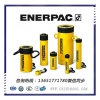 enerpac千斤顶|RC恩派克油缸|质量可靠