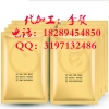 广州包工包料中药面膜代工ODM企业