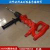 风动冲击钻水下冲击钻矿用电锤