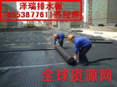 安徽聚乙烯车库排水板%河南加强型车库排水板图1