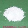 厂家直销现货红椒粉