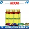 沙棘饮品OEM贴牌