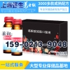 胶原低聚肽葛根口服液OEM贴牌VC美白饮料加工