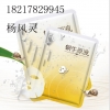 蜗牛原液面膜ODM代加工企业
