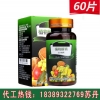 专业植物酵素压片代加工包工包料贴牌厂家