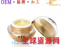 激素修复乳加工贴牌ODM去红修复面膜订制图1