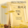 蜗牛精华面膜代工ODM企业