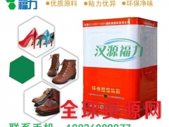 鞋用箱包类胶粘剂，鞋厂用天然乳胶，箱包厂用天然乳胶、白乳胶图3