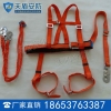 作业安全带价格，天盾作业安全带