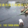 深圳下水道疏通_污水池清理_河道垃圾清理公司