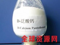 供应优质维生素B5，维生素B5作用，维生素B5最新报价图3