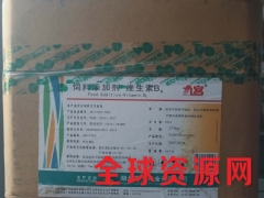 维生素B6价格 维生素B6用途 维生素B6生产厂家图3