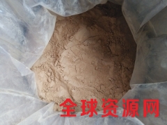单宁酸价格 单宁酸用途 单宁酸生产厂家图2