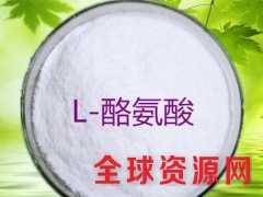 L-酪氨酸价格 L-酪氨酸用途 L-酪氨酸添加量图3