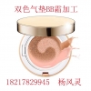 双色气垫BB霜ODM代加工贴牌企业