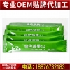 大豆肽固体饮料OEM加工厂家