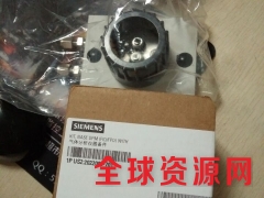 siemens以太网电缆盒2017912-001批发价促销图1