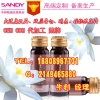 承接30ml-50ml黑枸杞饮品OEM 枸杞饮品饮料代加工