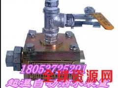 综保主机KHP197-Z烟雾传感器GQQ0.1图3