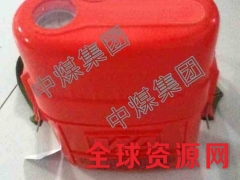 ZH45化学氧自救器 ZH45化学氧自救器厂家图1