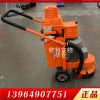 环氧树脂打磨机380型路面研磨机中涂层地坪研磨机