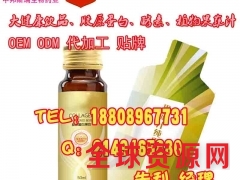 上海周边地区抗糖化饮品OEM、ODM委托生产商图1