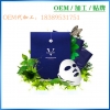 V脸面膜OEM代加工厂家