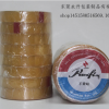 不费时胶带厂家,透明不费时胶带,供应东莞不费事胶带