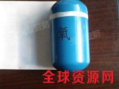 矿用氧气瓶性能参数，矿用氧气瓶价格图1