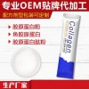 胶原蛋白肽一站式贴牌厂家