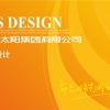 南京VI设计提供南京VI设计的VI设计公司