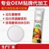 益生菌酵素粉包工包料加工
