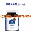益生菌片剂贴牌代加工分装工厂
